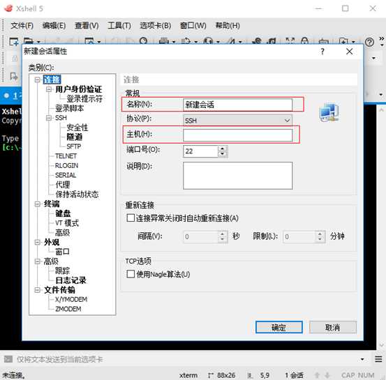 技术分享图片