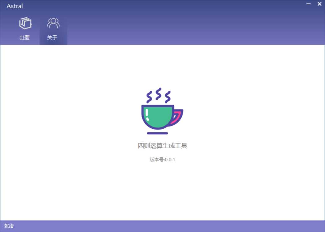 關於頁面