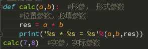 技术分享图片