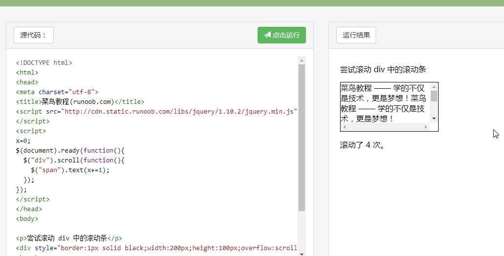 技术分享图片