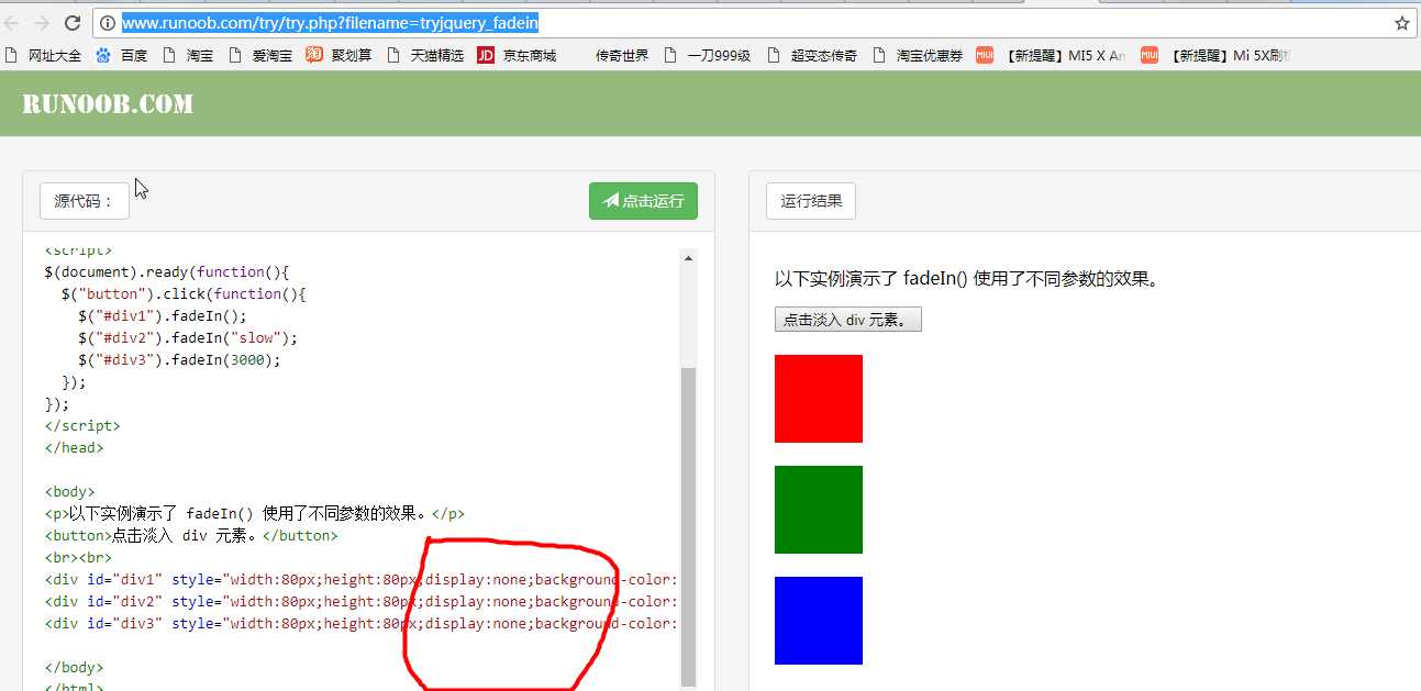 技术分享图片