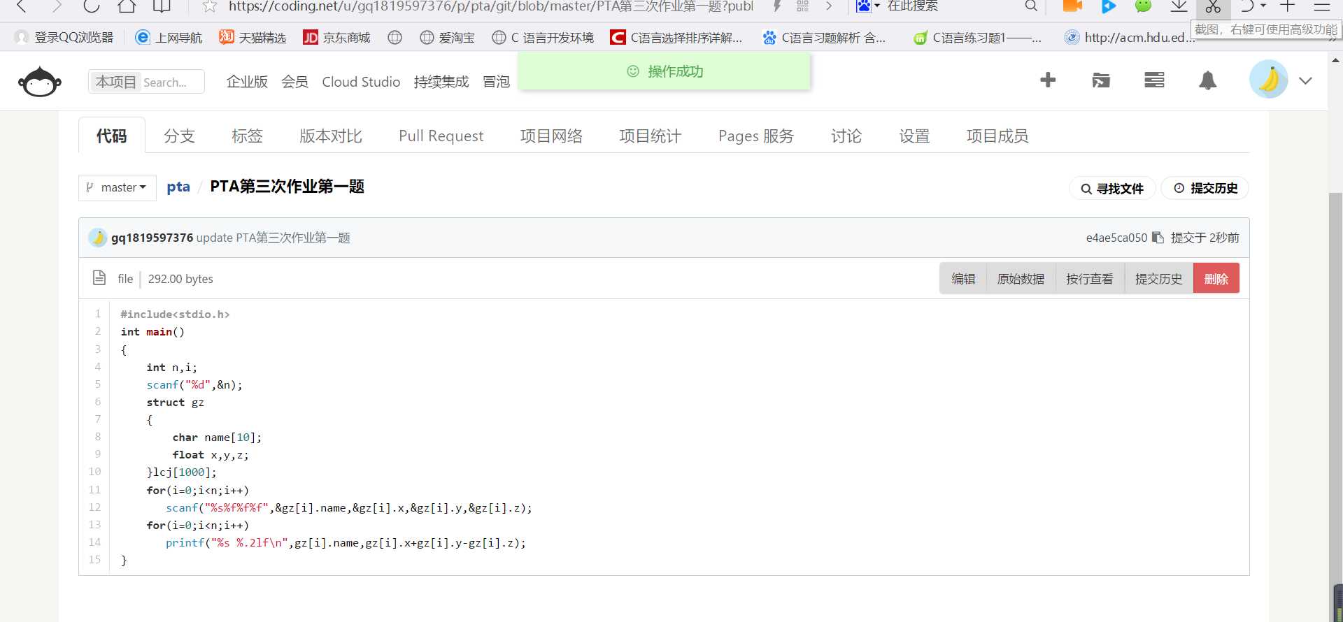 技术分享图片
