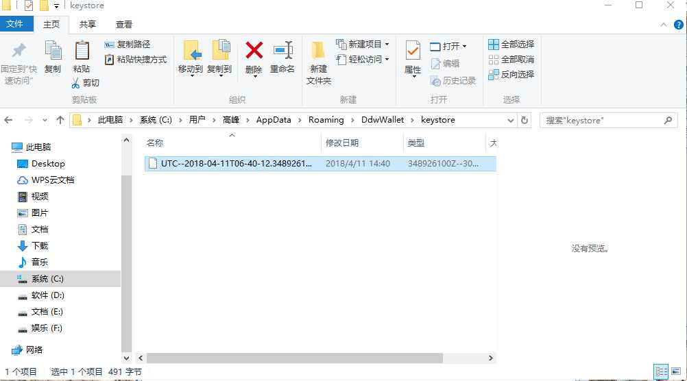 技术分享图片