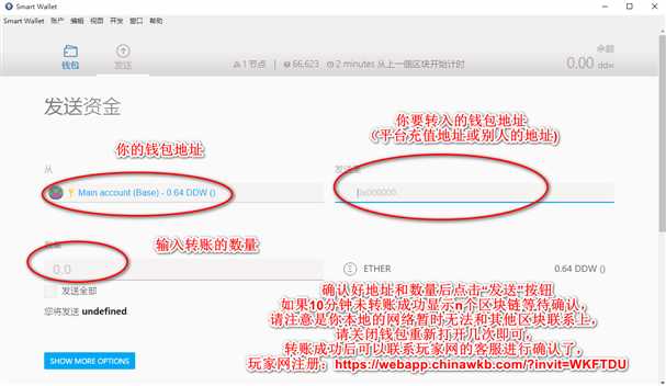 技术分享图片