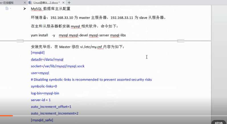 技术分享图片