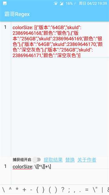 技术分享图片