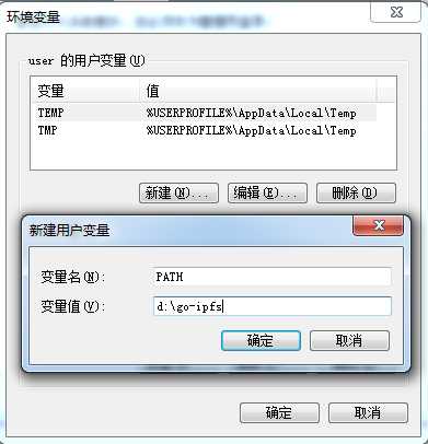 path env