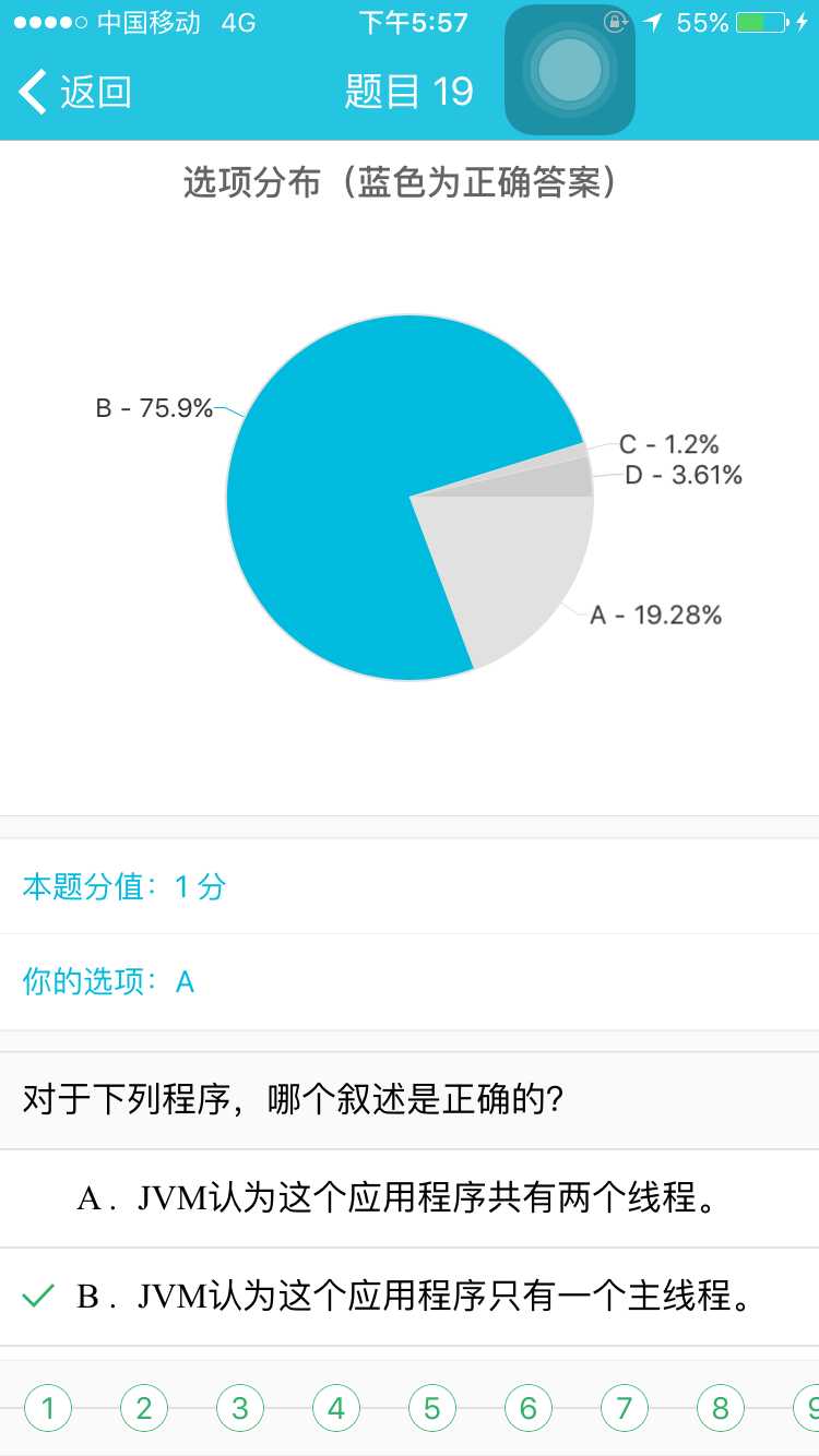 技術分享圖片