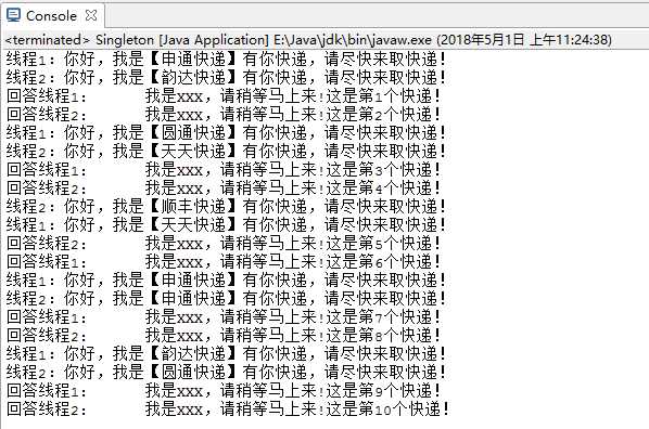 技术分享图片