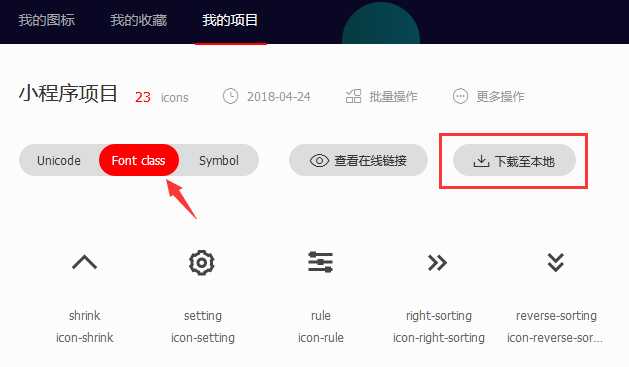 技术分享图片