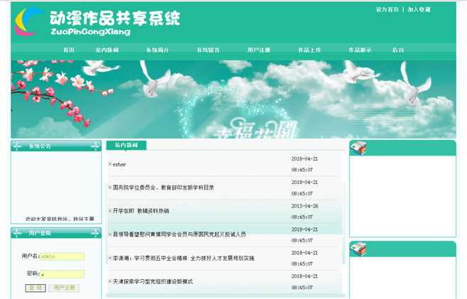 技术分享图片