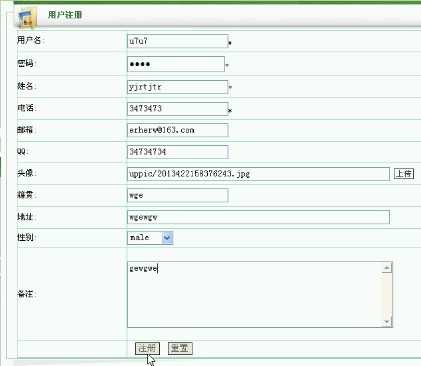 技术分享图片