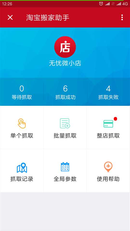 技术分享图片
