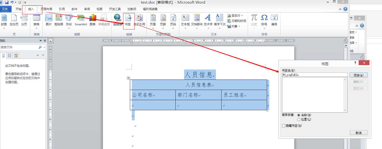 技術分享圖片