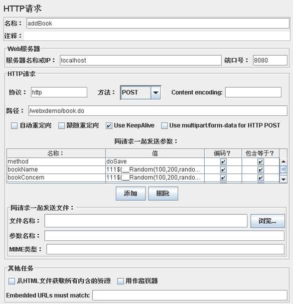 技术分享图片
