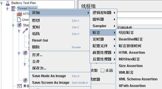 技术分享图片