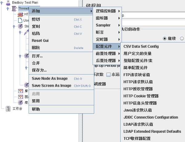 技术分享图片