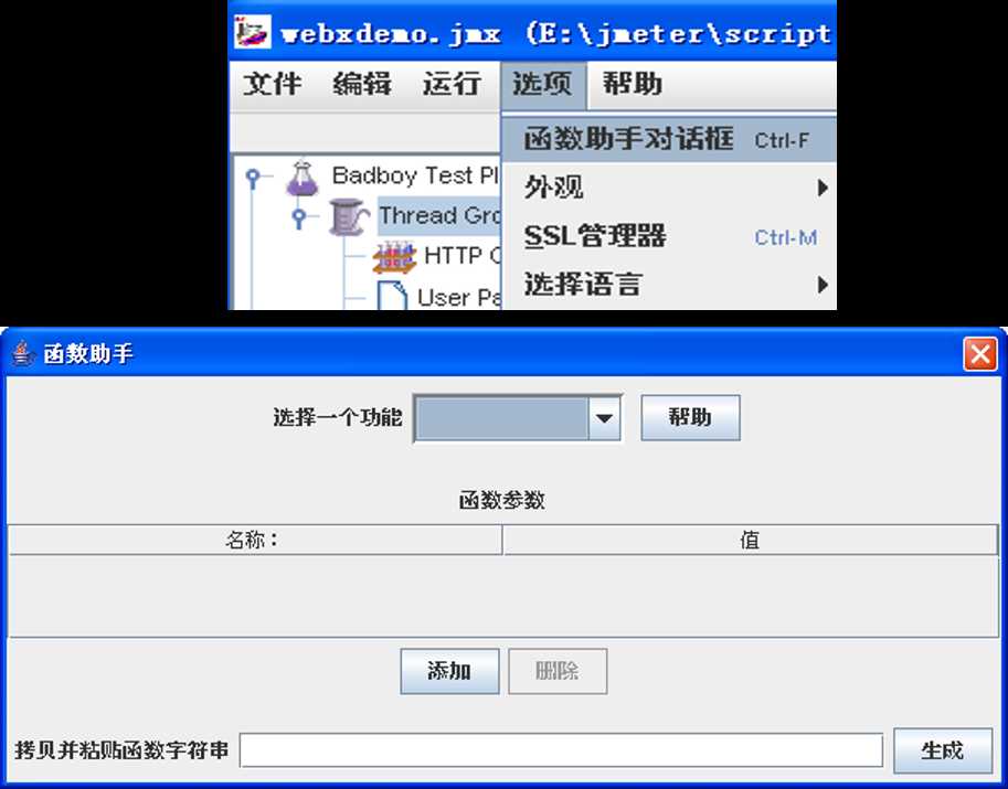 技术分享图片