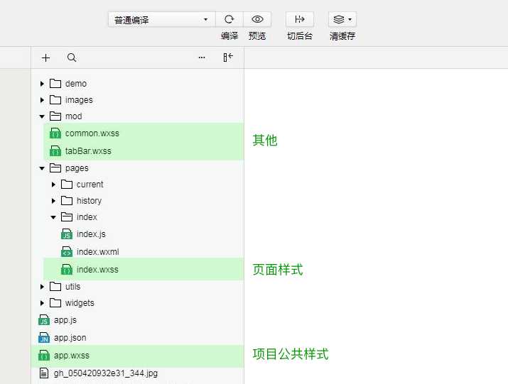 技术分享图片