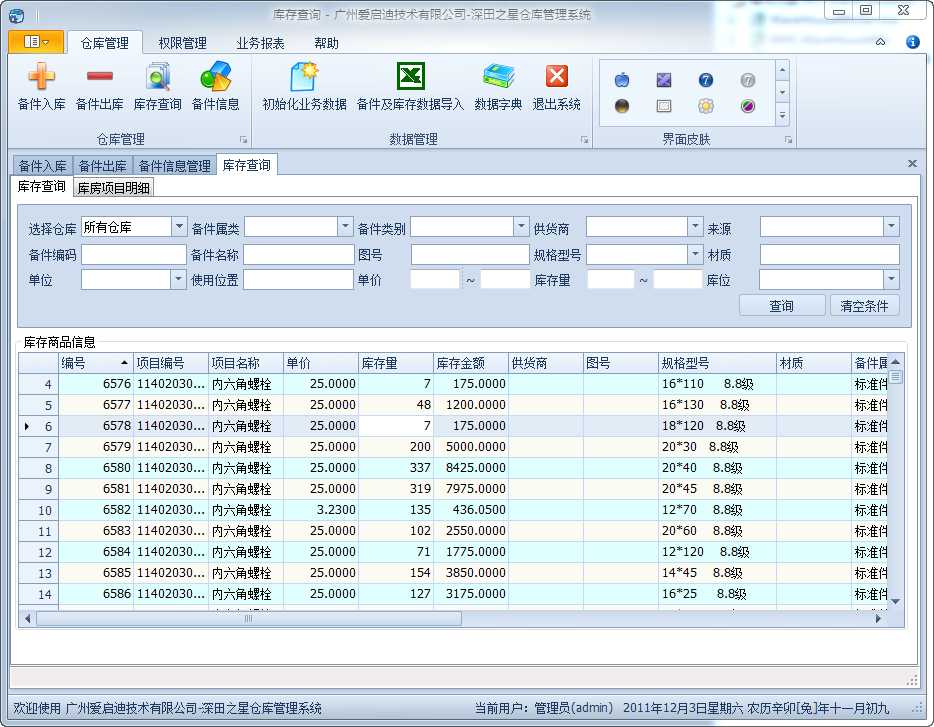 技術分享圖片