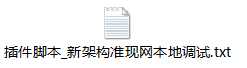 技术分享图片