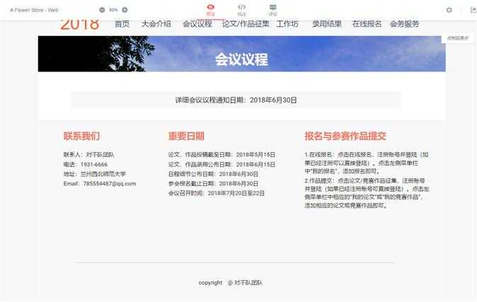 技术分享图片