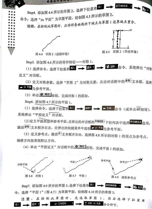 技术分享图片