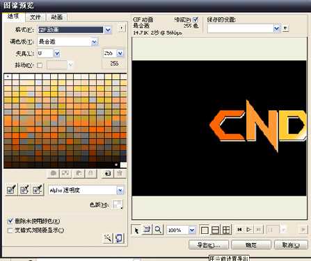 技术分享图片
