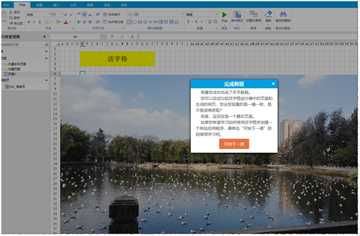 技术分享图片
