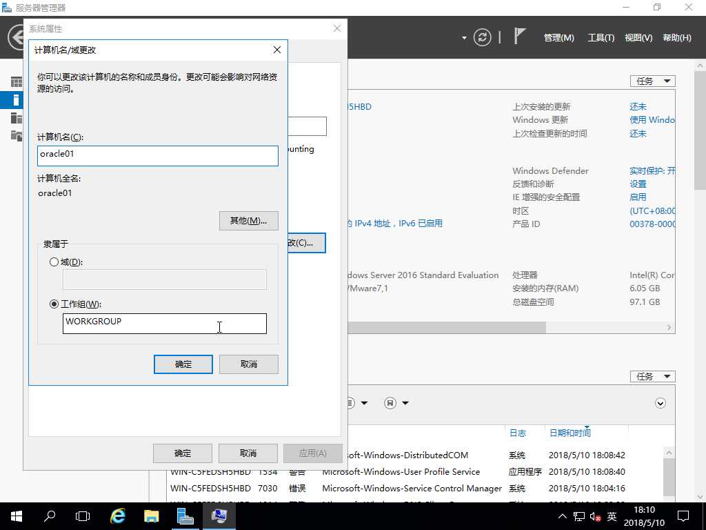 技术分享图片
