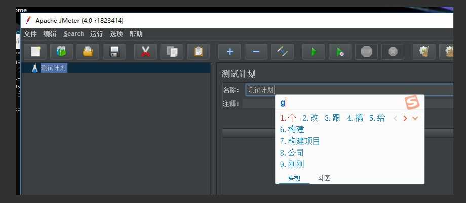 技术分享图片