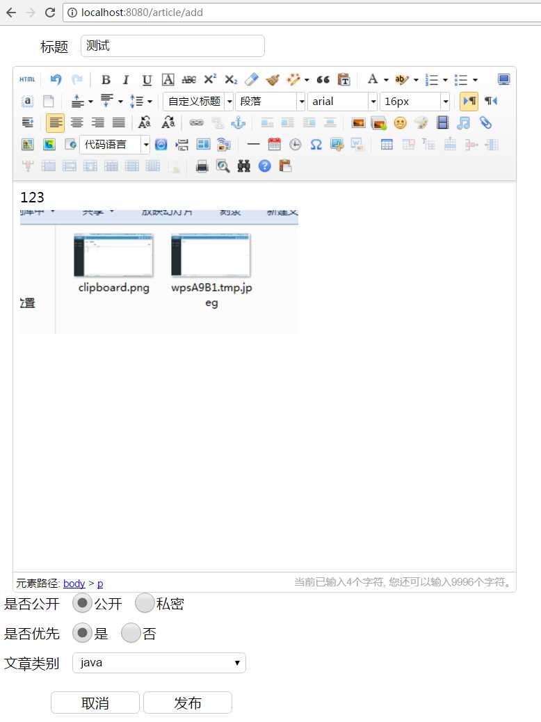 技术分享图片