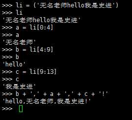 技术分享图片