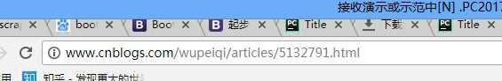 技术分享图片