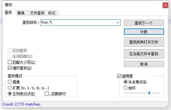 技术分享图片