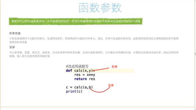 技術分享圖片