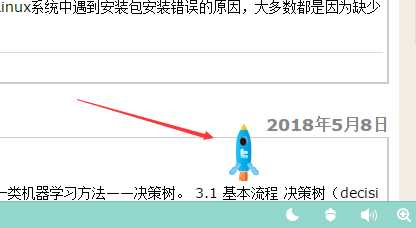 技术分享图片