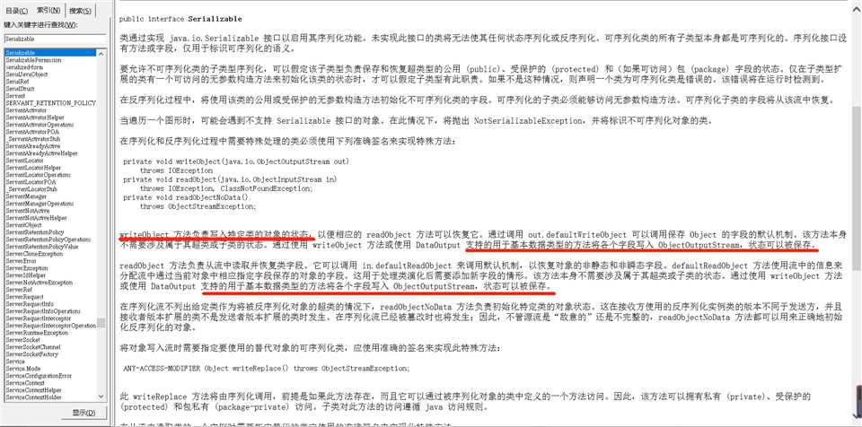 技术分享图片