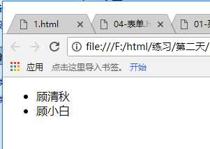 技术分享图片