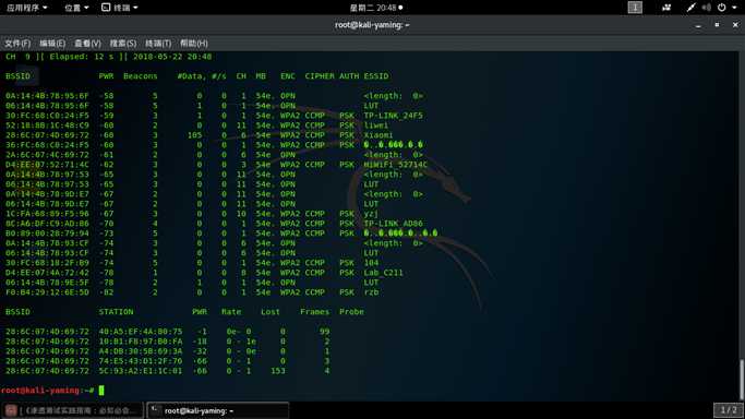 怎么破解网络密码_怎样破解网络密码_破解网络密码