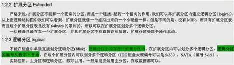 技术分享图片