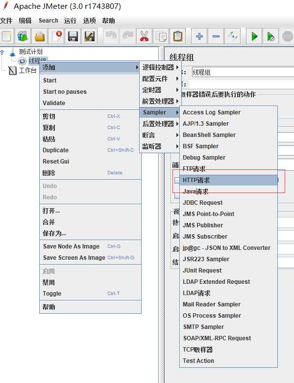 技术分享图片