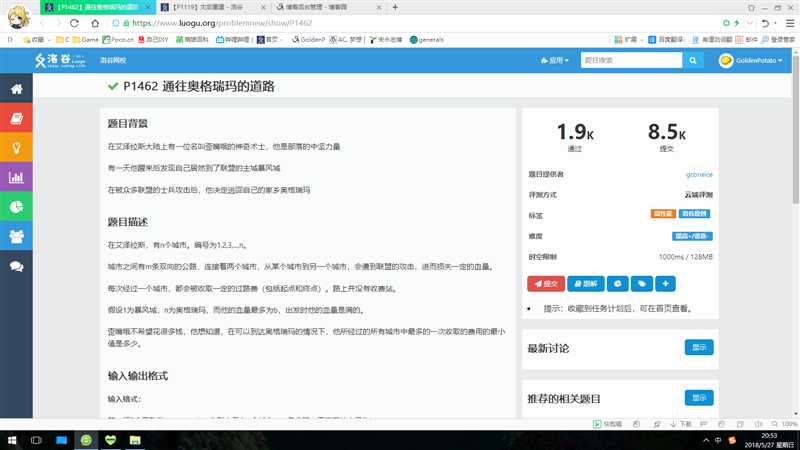 技术分享图片