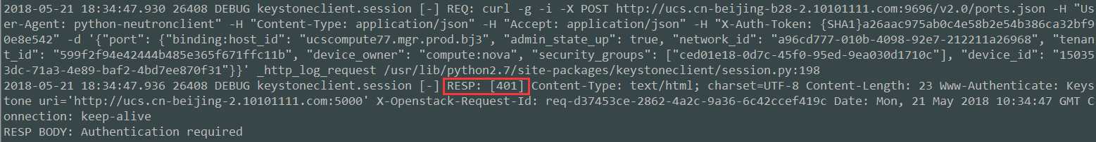 nova-compute访问neutron-server报错