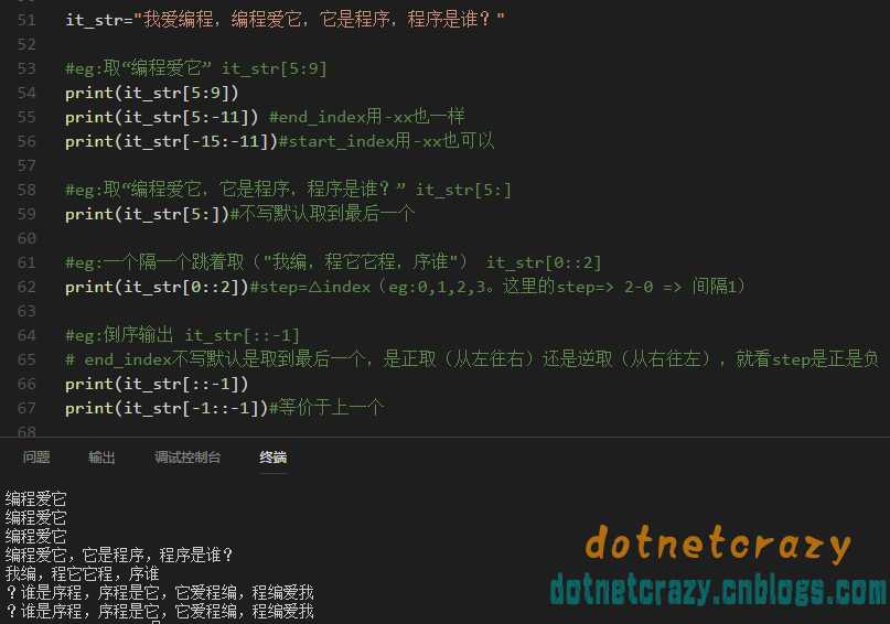 技术分享图片