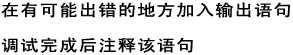 技术分享图片