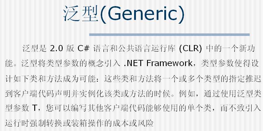 技術分享圖片