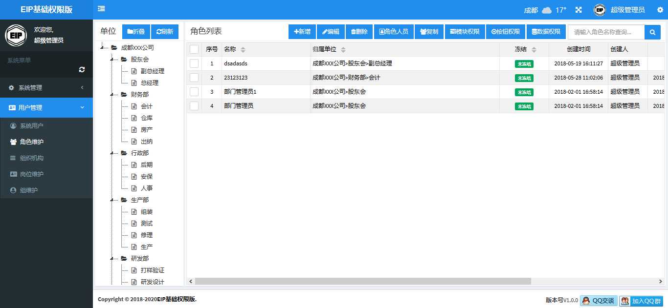 技術分享圖片