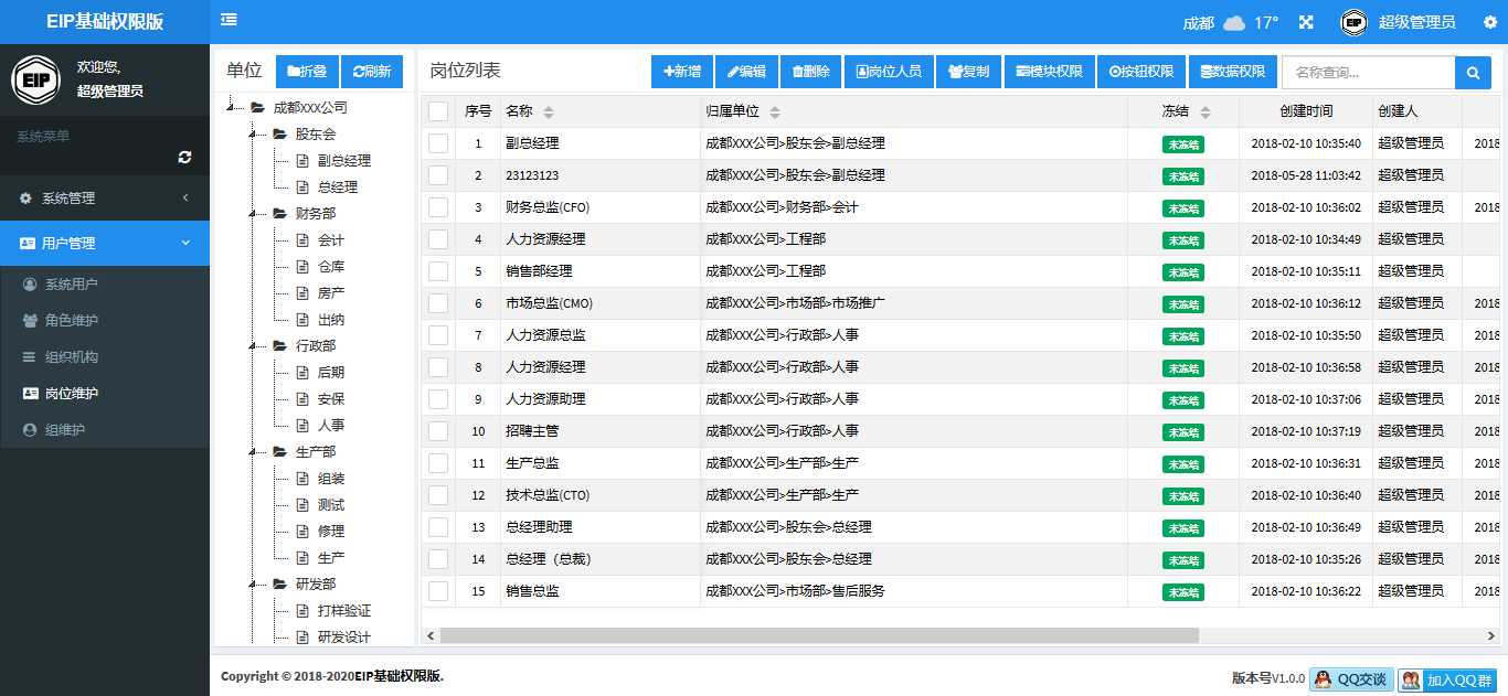 技術分享圖片