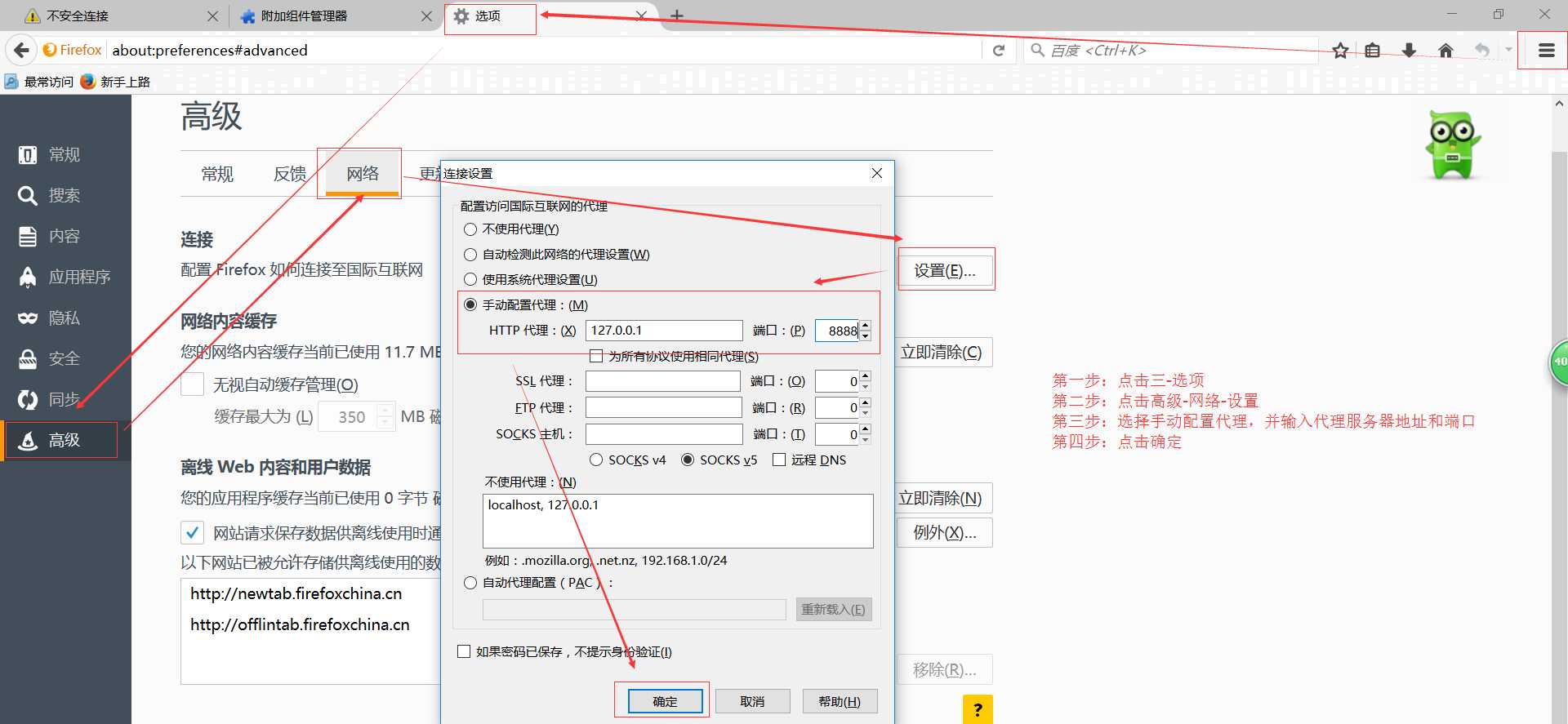 技術分享圖片